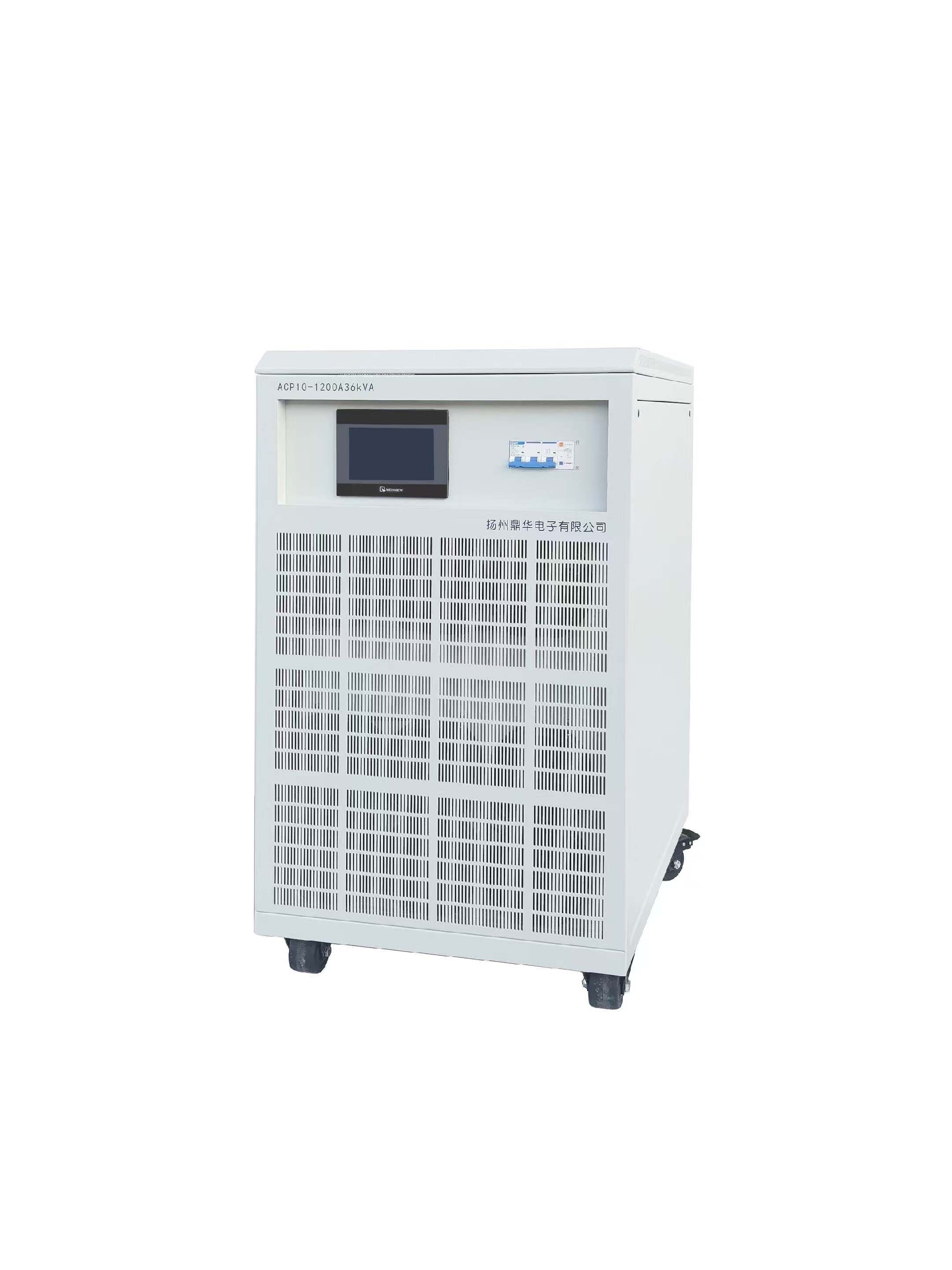 ACP系列雙向可編程交流電源